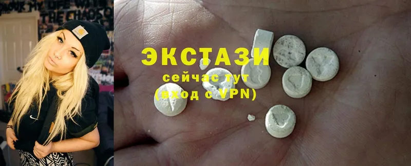 Ecstasy 280 MDMA  Нижние Серги 