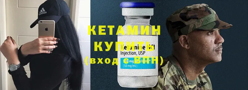 OMG ссылки  где продают   Нижние Серги  КЕТАМИН ketamine 