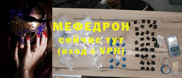 mdpv Беломорск