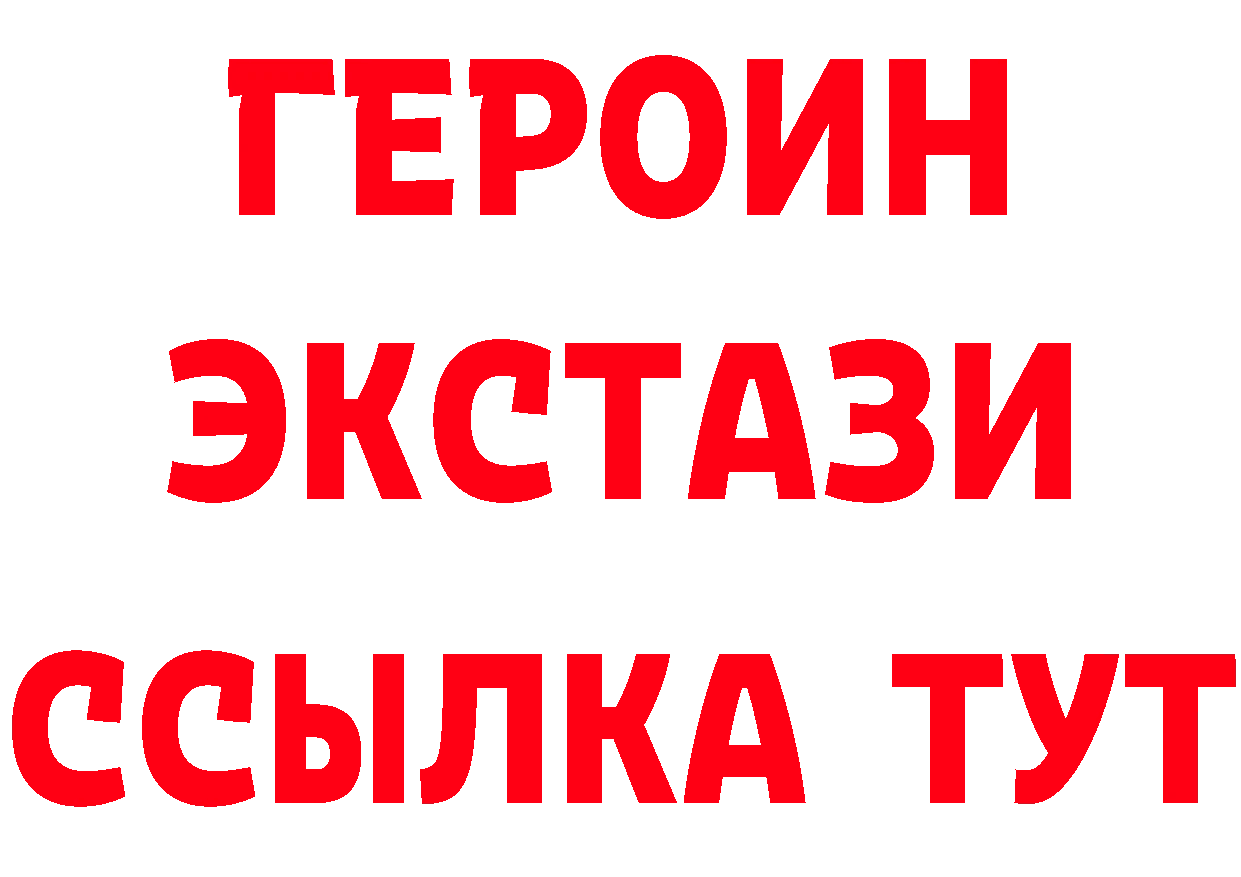 ТГК вейп как войти сайты даркнета mega Нижние Серги