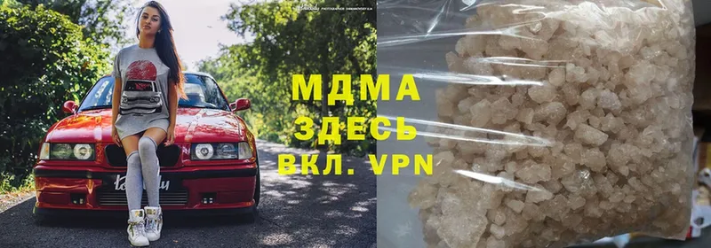 MDMA VHQ  купить   Нижние Серги 