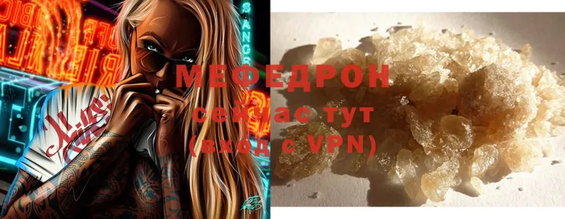 Мефедрон mephedrone  Нижние Серги 